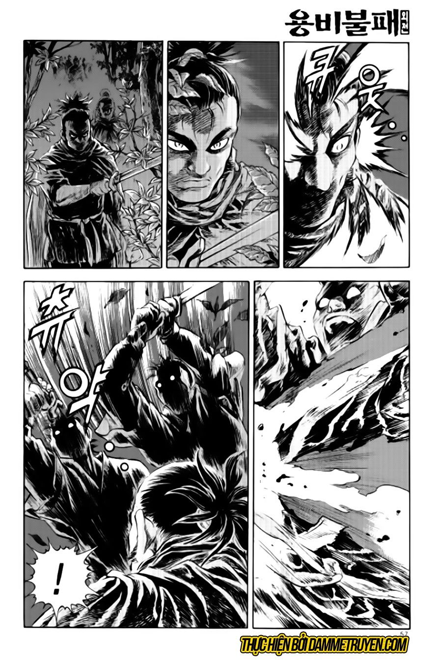 Long Phi Bất Bại 2 - Chương 79 - Trang 17