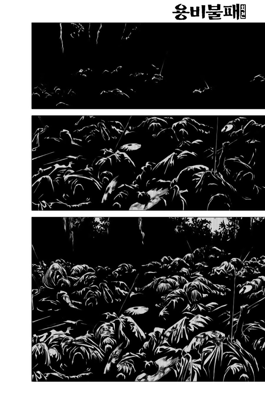 Long Phi Bất Bại 2 - Chương 80 - Trang 29