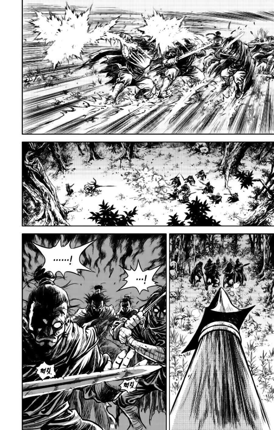 Long Phi Bất Bại 2 - Chương 81 - Trang 26