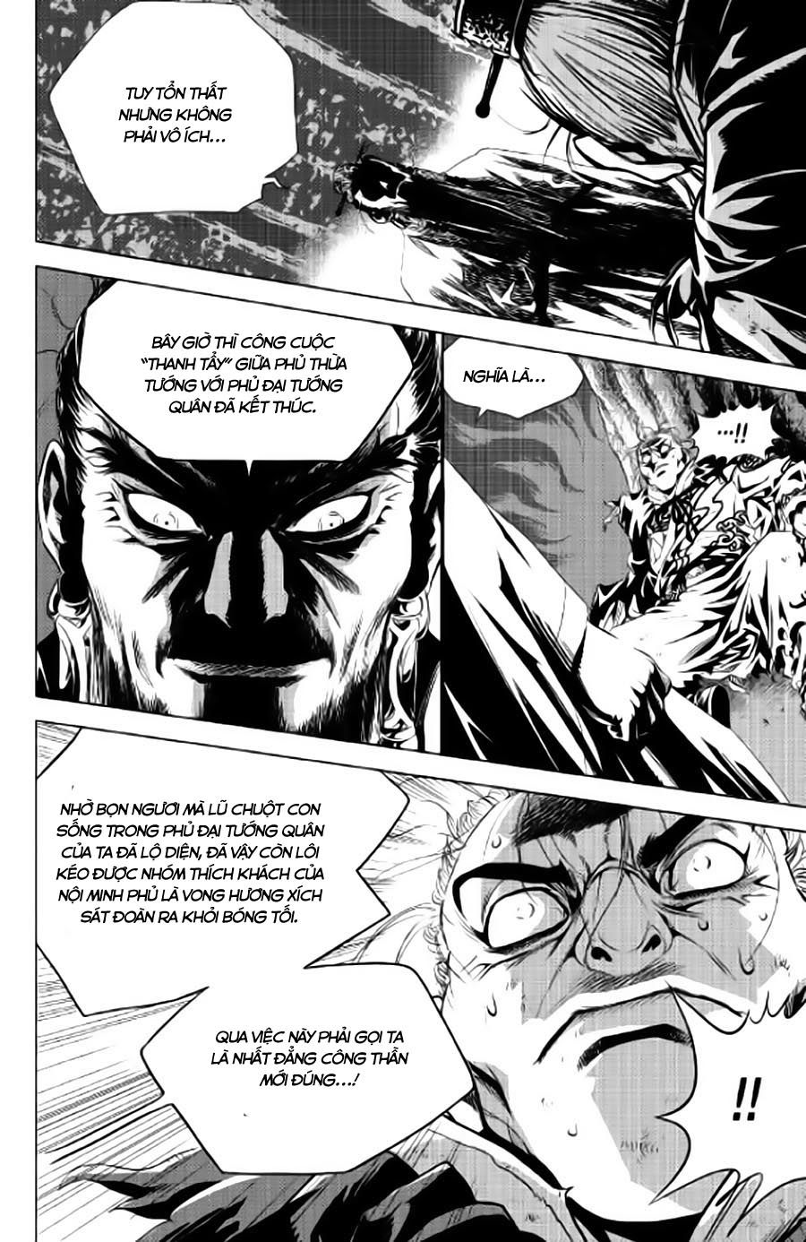 Long Phi Bất Bại 2 - Chương 83 - Trang 17