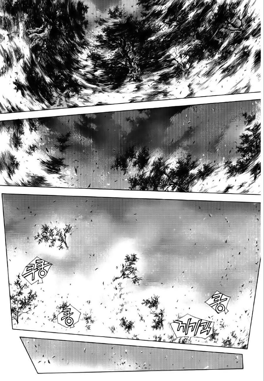 Long Phi Bất Bại 2 - Chương 83 - Trang 8