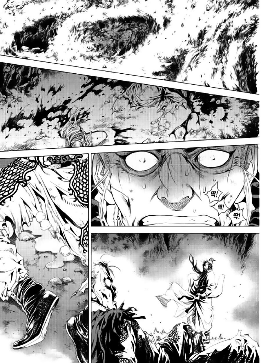 Long Phi Bất Bại 2 - Chương 83 - Trang 10