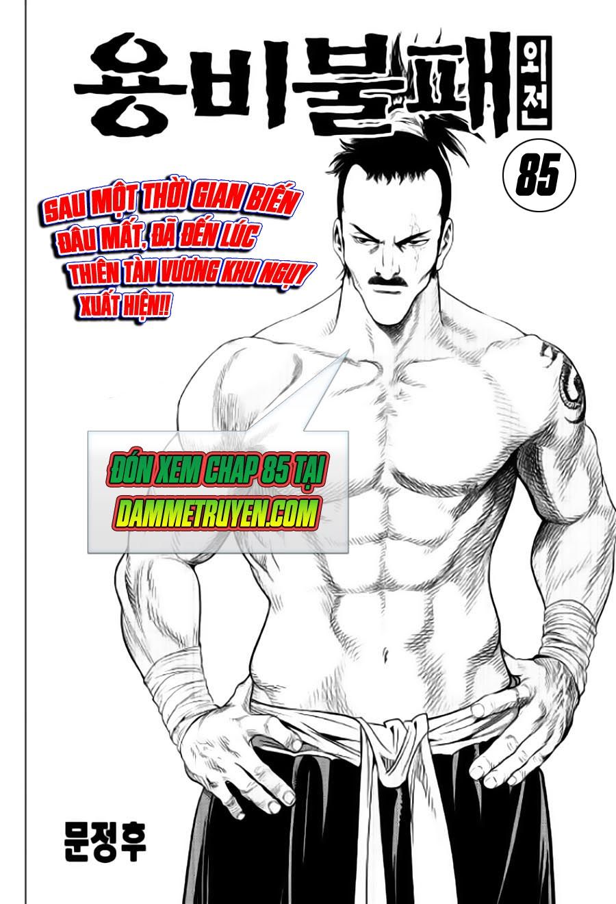 Long Phi Bất Bại 2 - Chương 84 - Trang 18