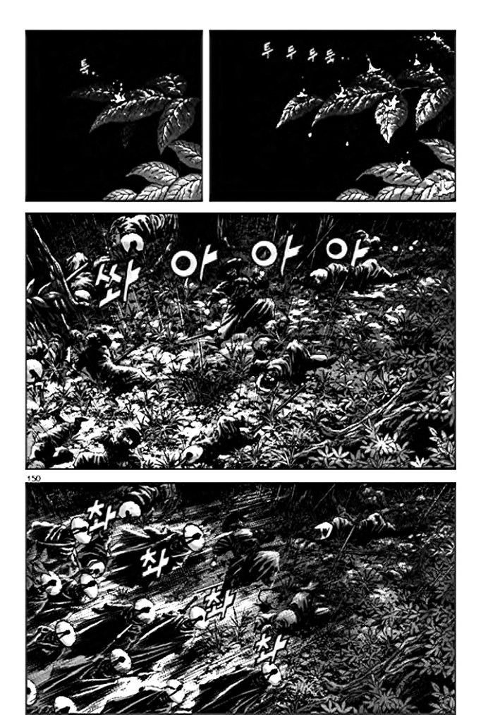 Long Phi Bất Bại 2 - Chương 9 - Trang 2