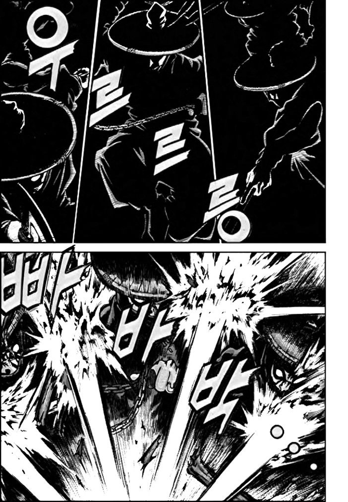 Long Phi Bất Bại 2 - Chương 9 - Trang 7