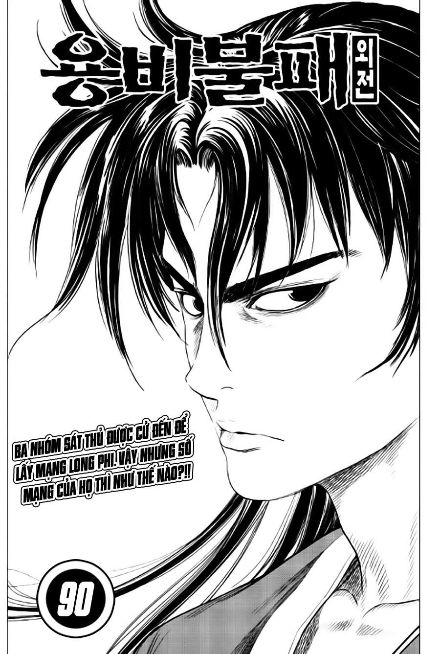 Long Phi Bất Bại 2 - Chương 90 - Trang 2