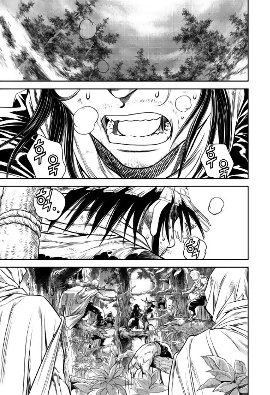 Long Phi Bất Bại 2 - Chương 90 - Trang 21