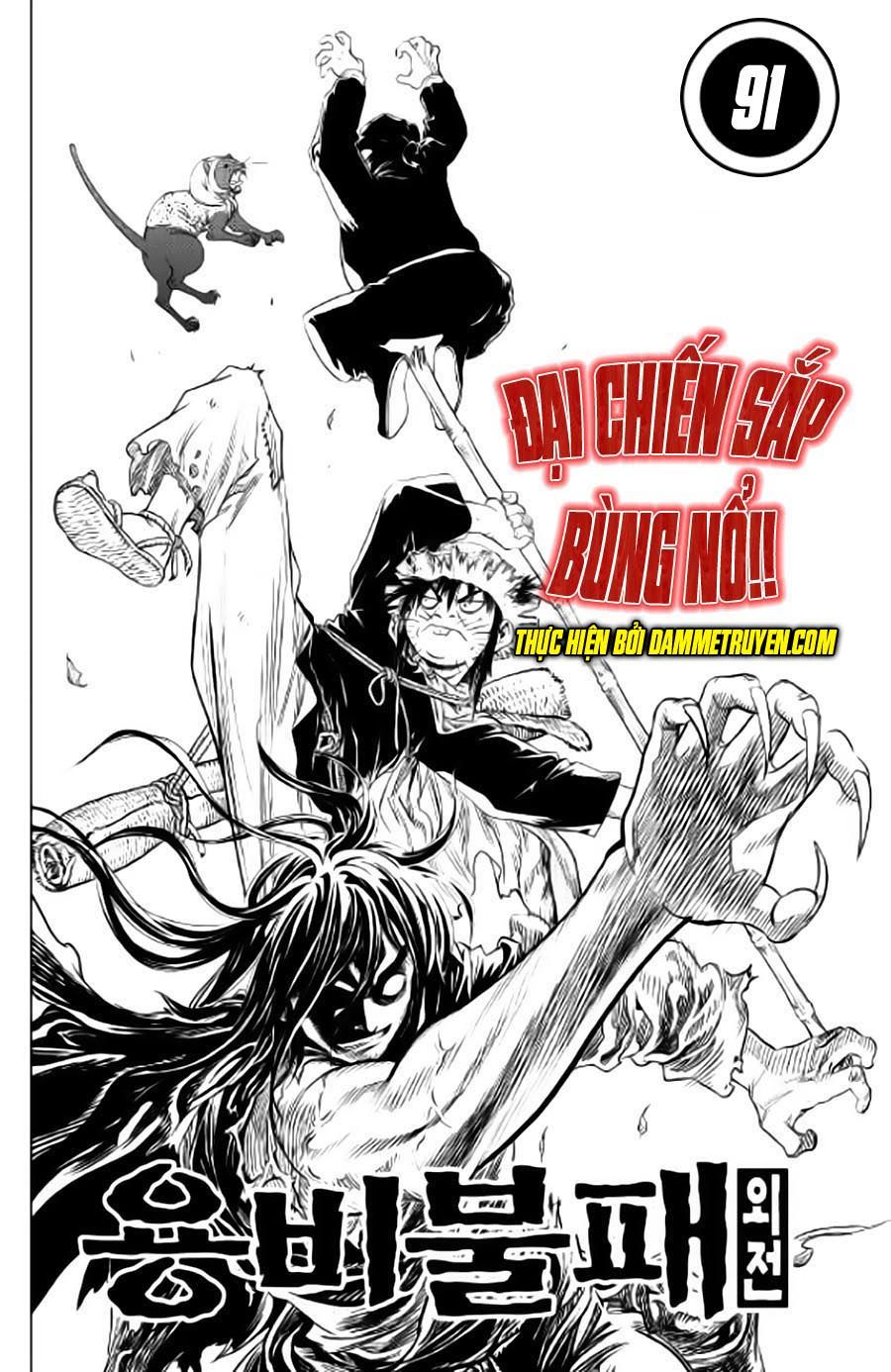 Long Phi Bất Bại 2 - Chương 91 - Trang 2