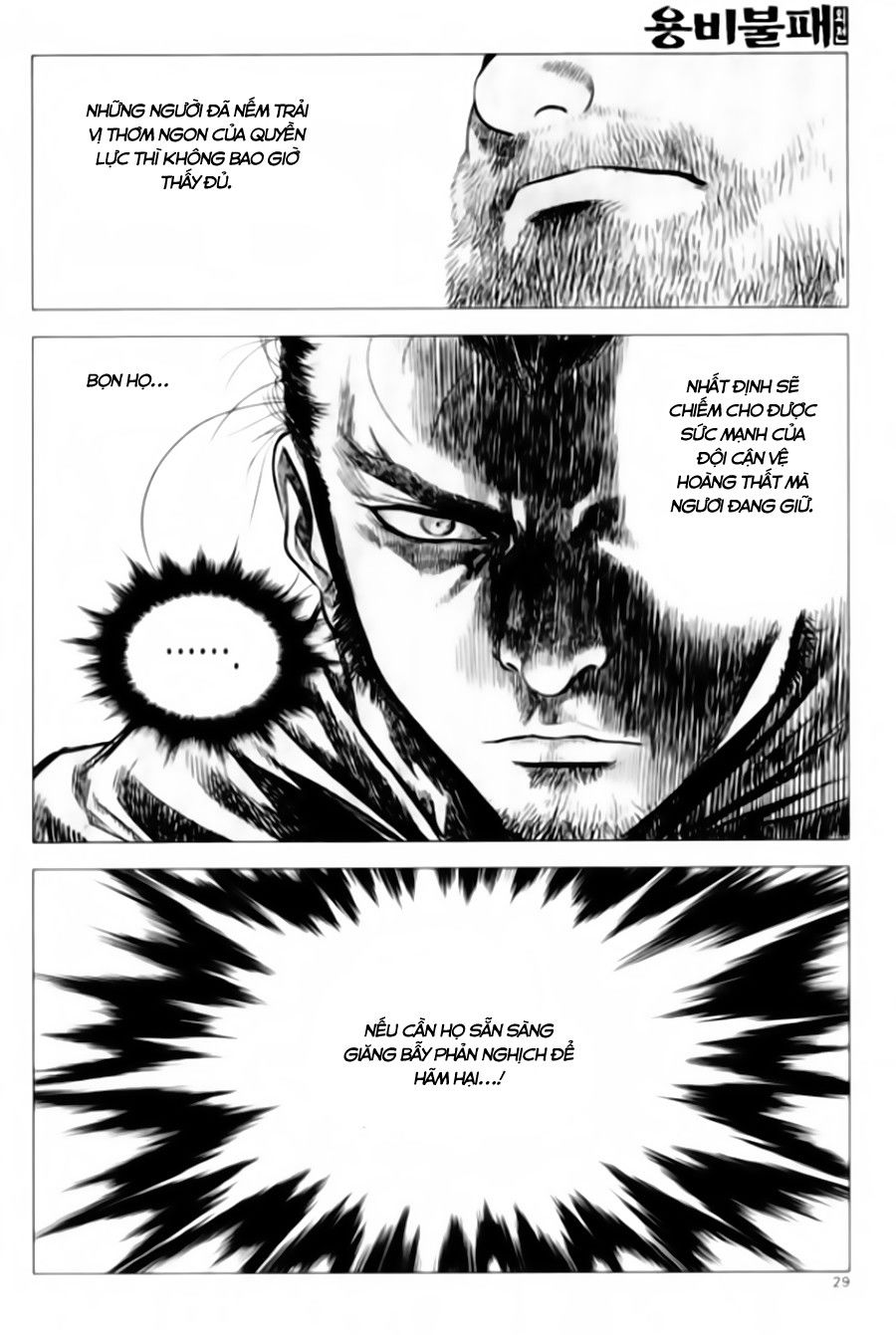 Long Phi Bất Bại 2 - Chương 93 - Trang 5
