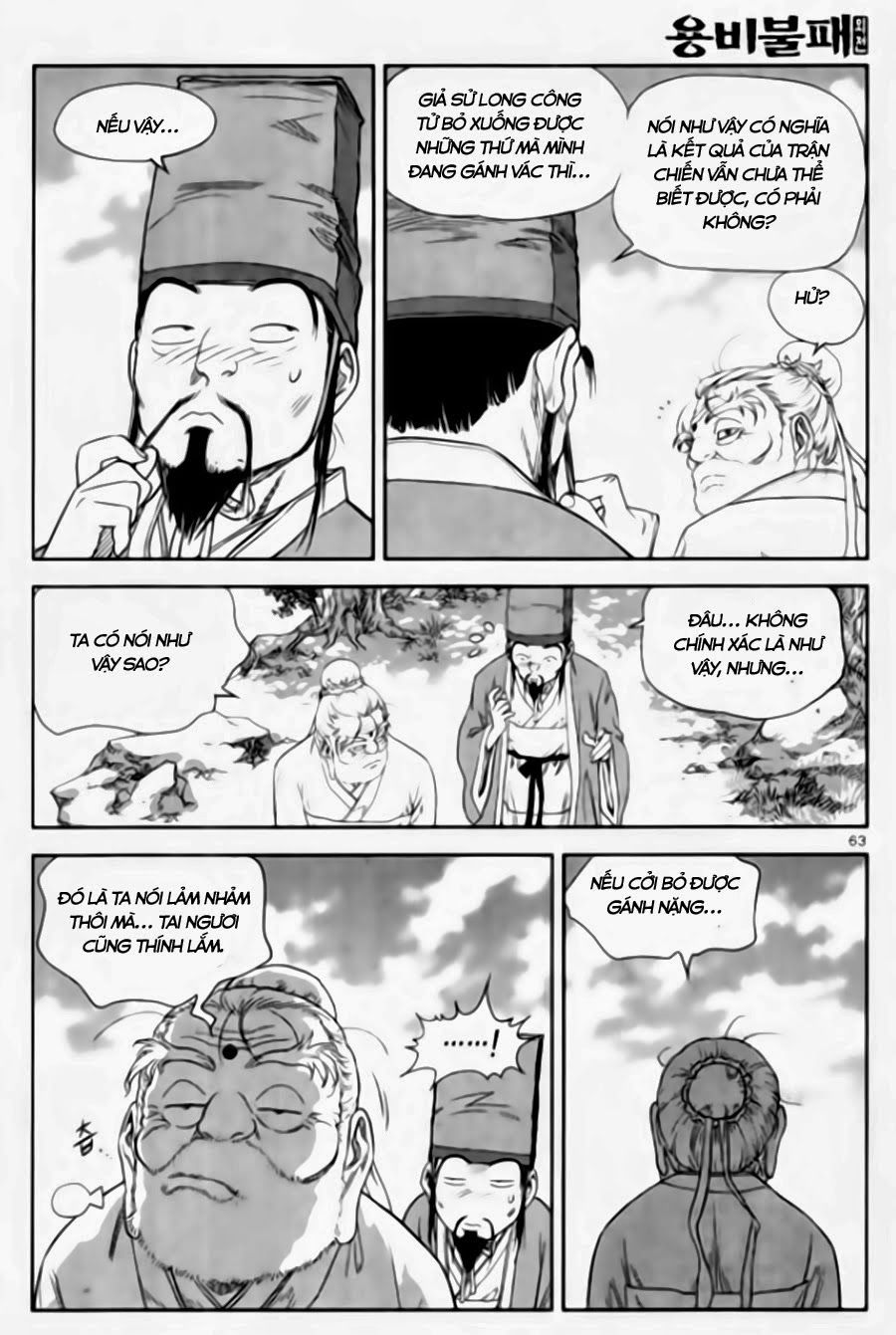 Long Phi Bất Bại 2 - Chương 94 - Trang 13