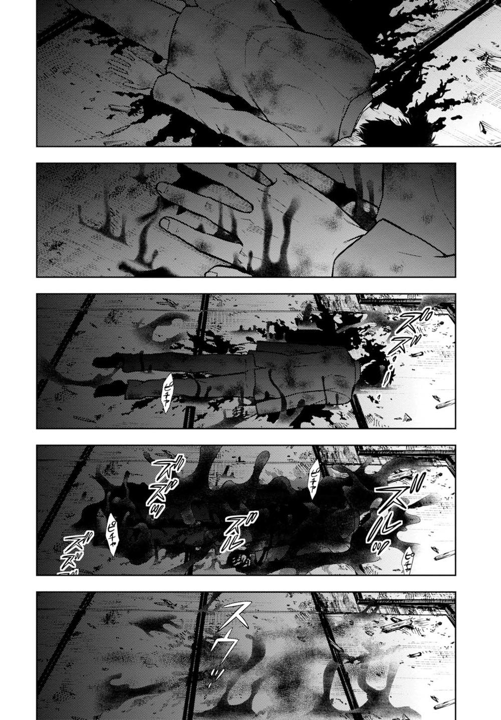 Fate/Stay Night Heaven's Feel - Chương 30.1 - Trang 12