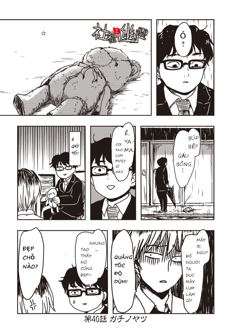 Ma Ám - Chương 5 - Trang 1