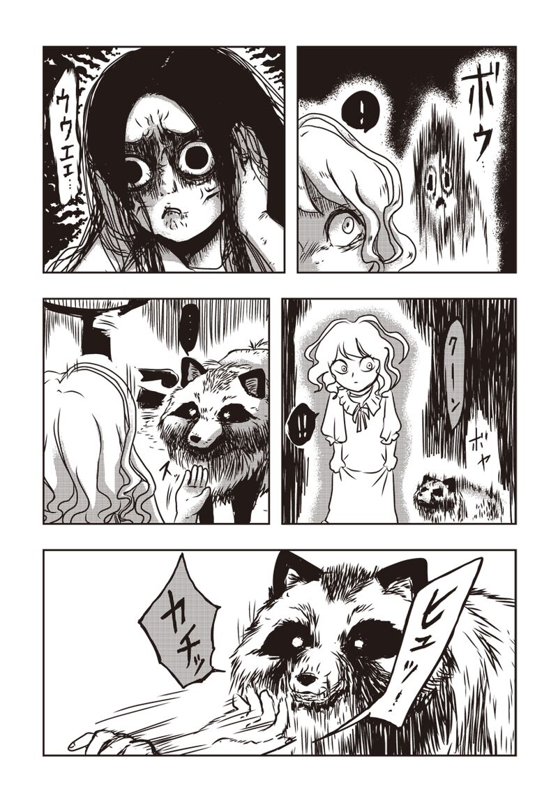 Ma Ám - Chương 7 - Trang 2