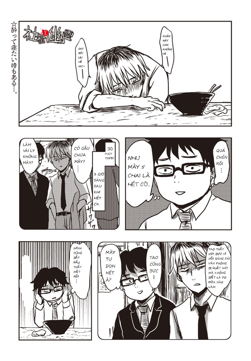 Ma Ám - Chương 8 - Trang 1