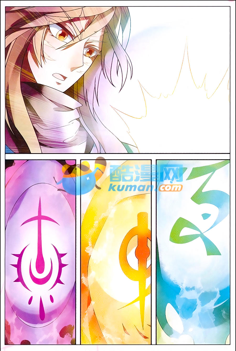 Bàn Long - Chương 161 - Trang 2