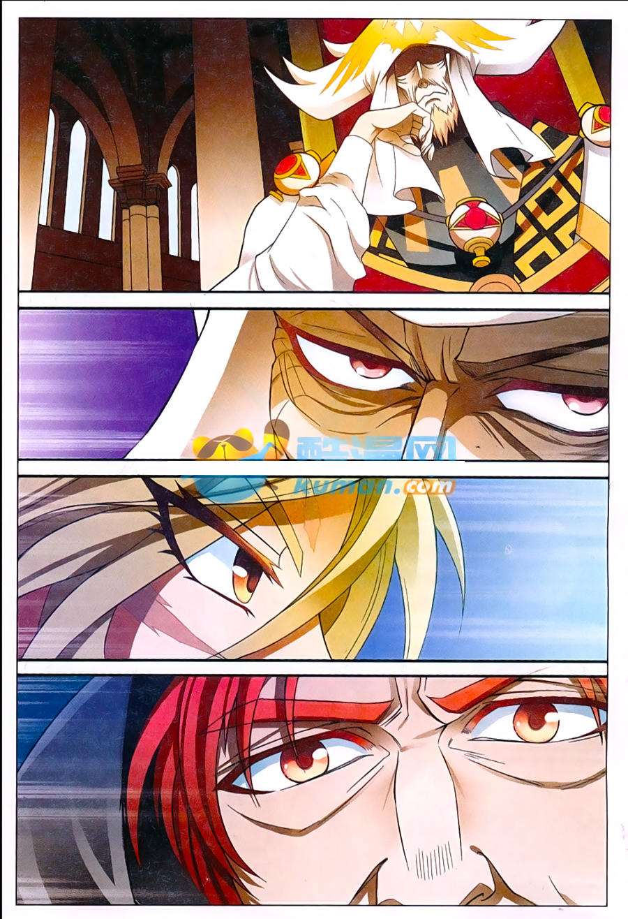 Bàn Long - Chương 163 - Trang 13