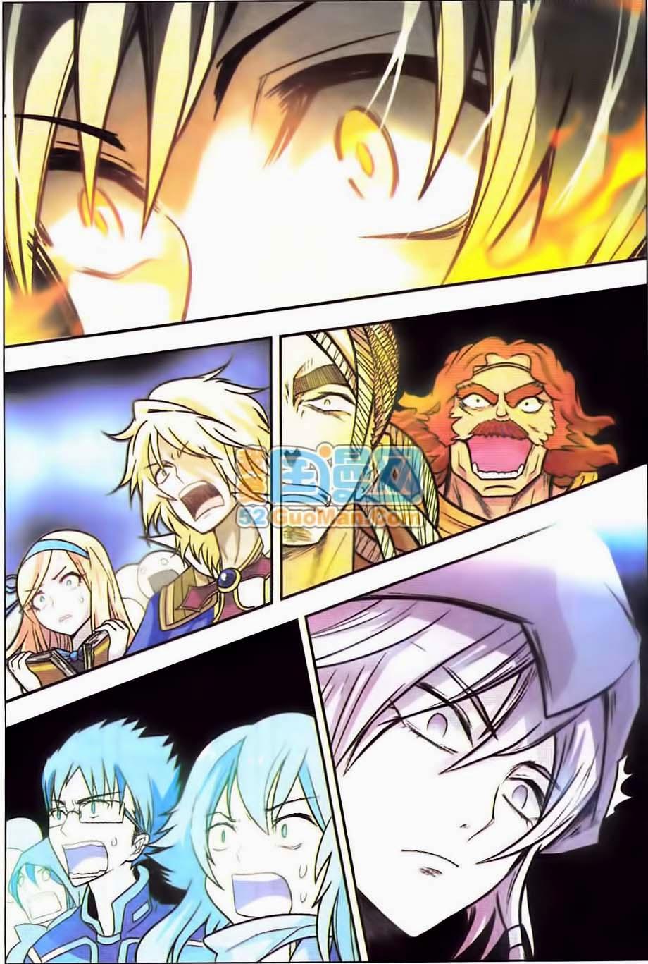 Bàn Long - Chương 25 - Trang 12