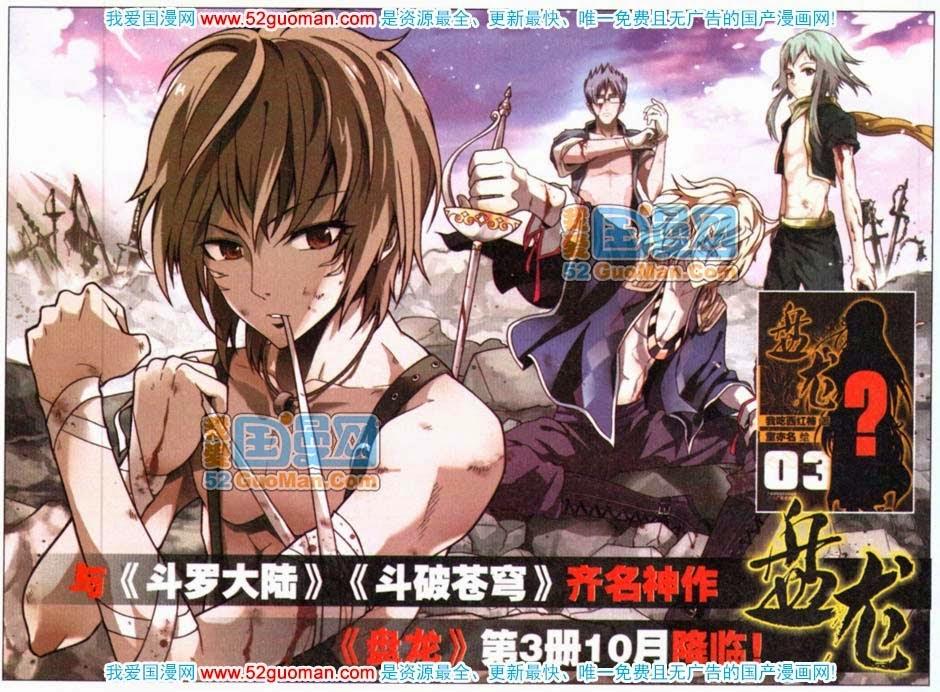 Bàn Long - Chương 33 - Trang 17