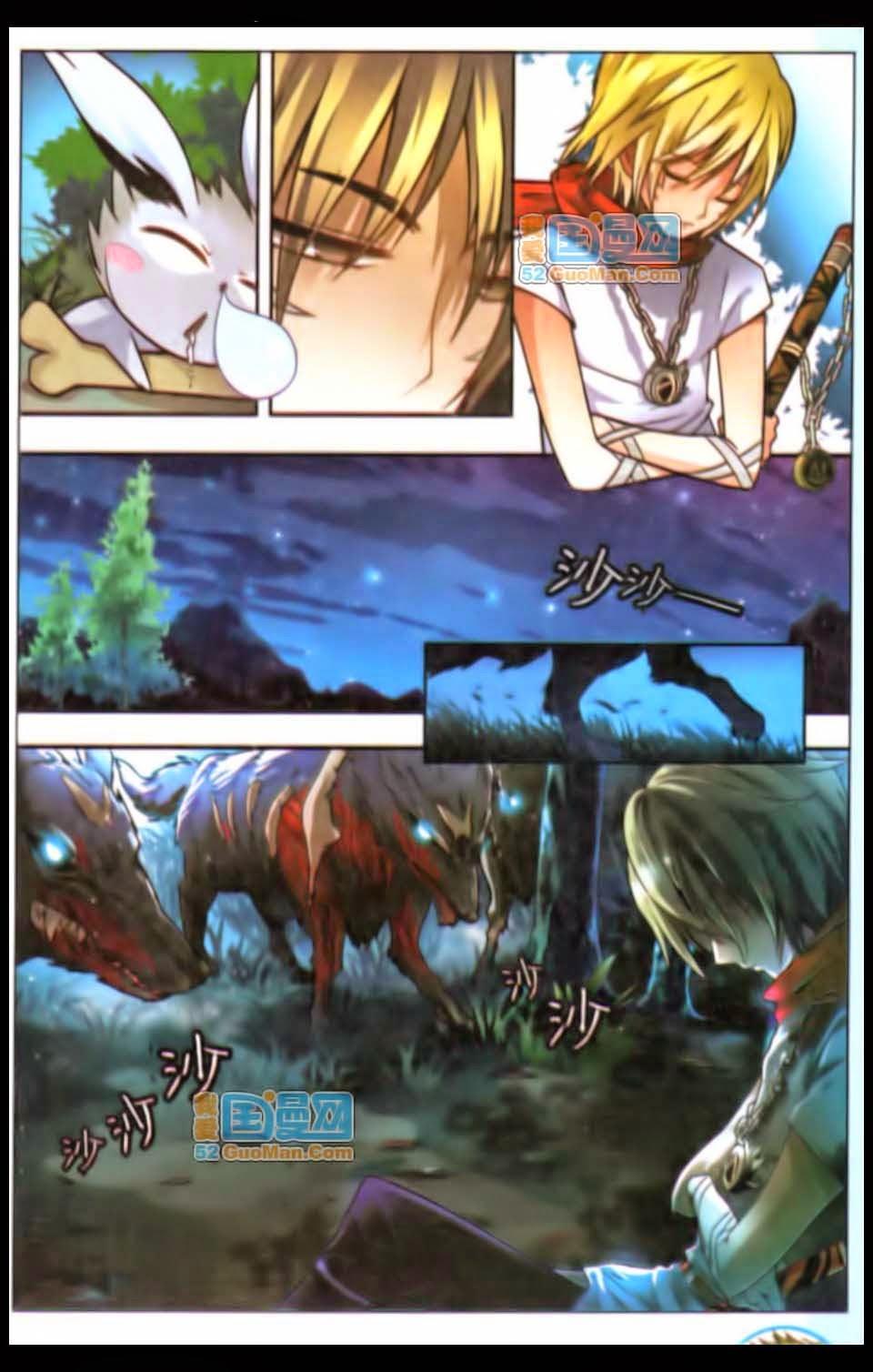 Bàn Long - Chương 36 - Trang 3