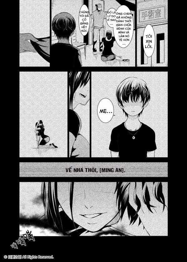 The Door Of Desire - Chương 1 - Trang 10