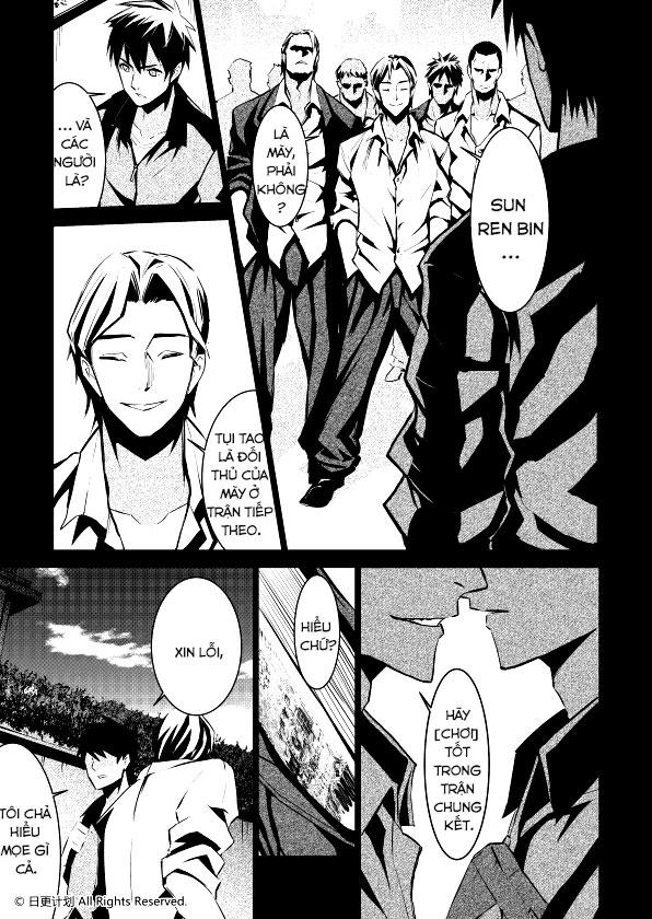 The Door Of Desire - Chương 3 - Trang 5