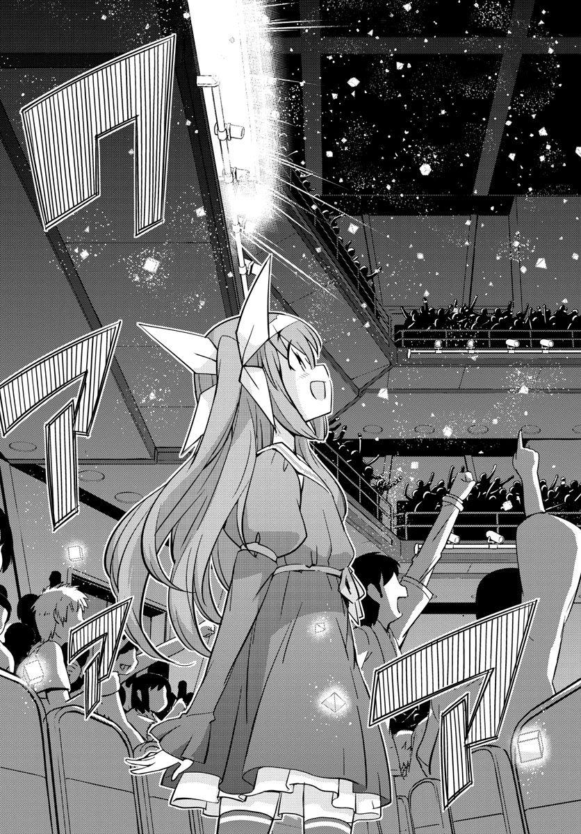 King Of Idols - Chương 10 - Trang 13