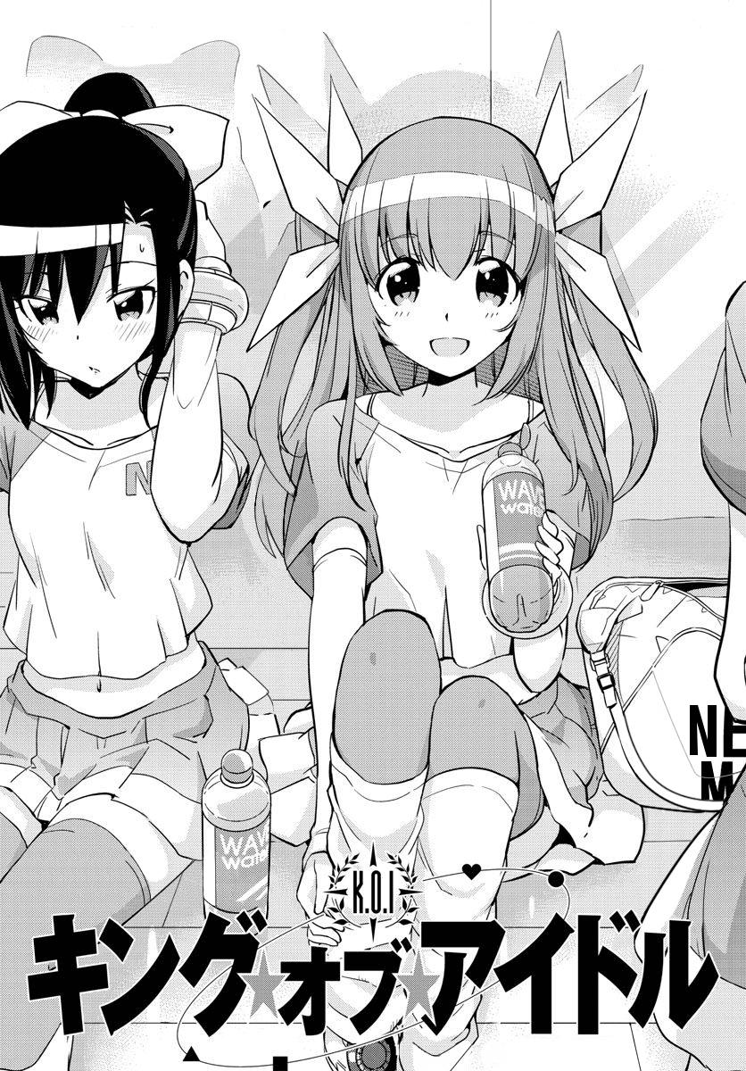 King Of Idols - Chương 12 - Trang 2