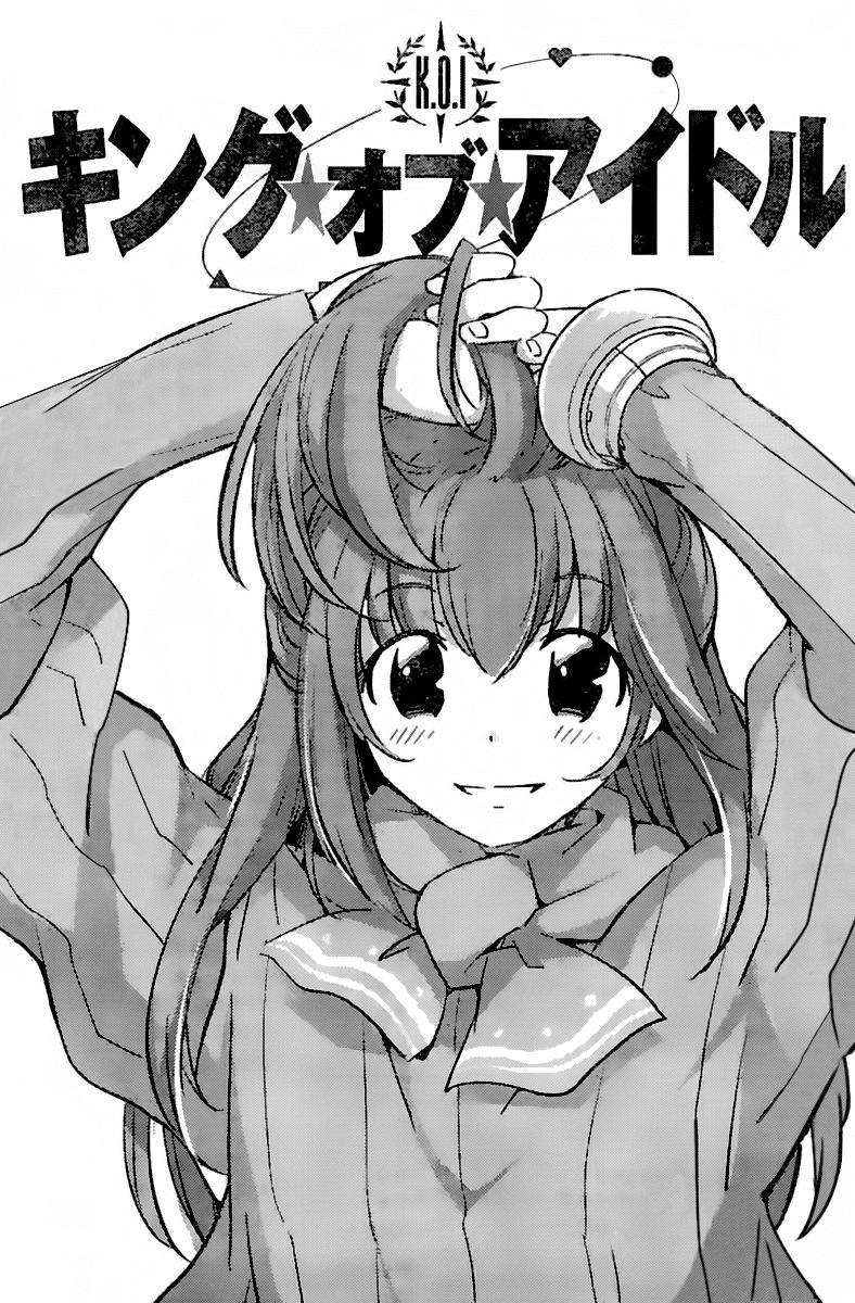 King Of Idols - Chương 19 - Trang 4