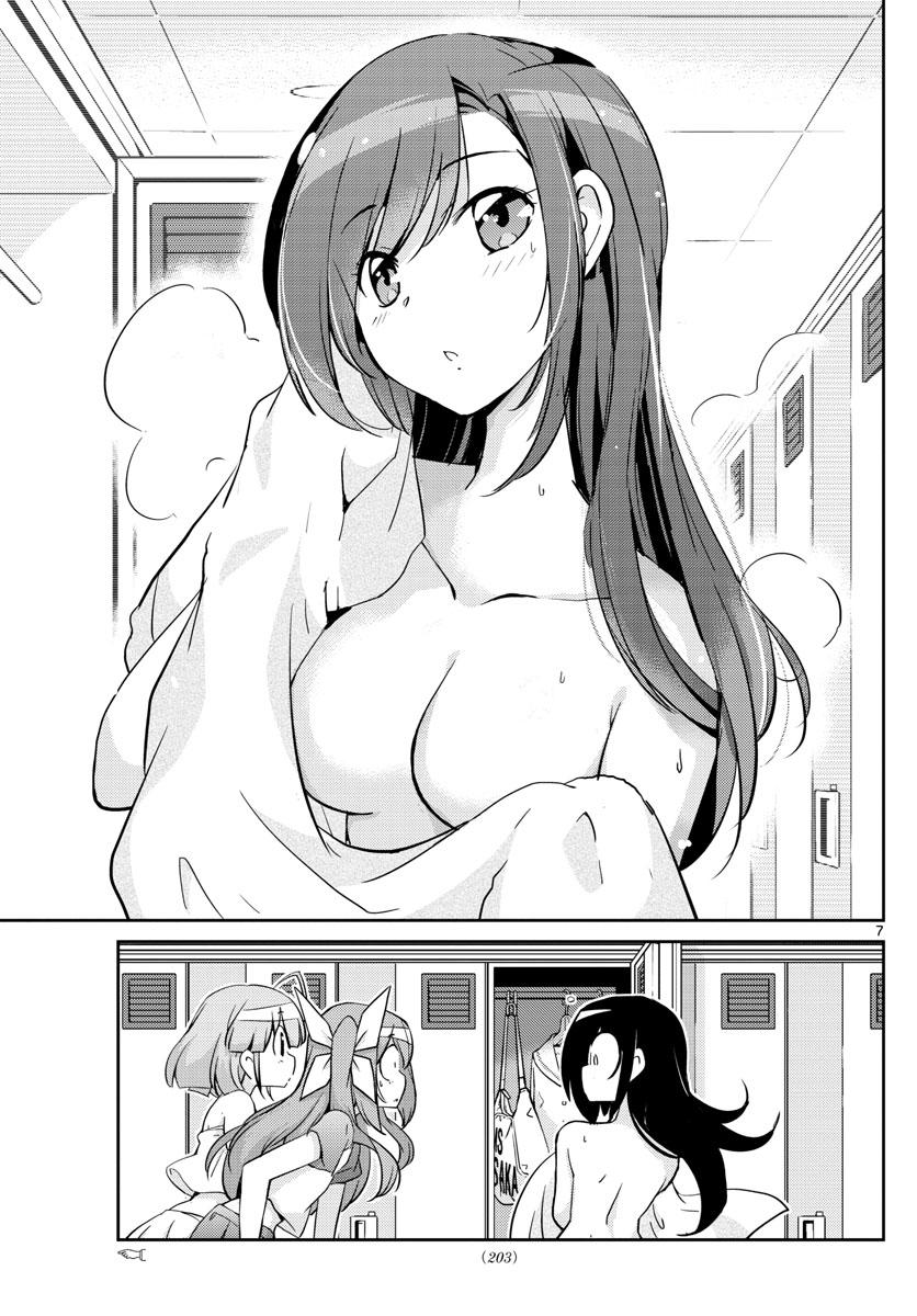 King Of Idols - Chương 20 - Trang 9