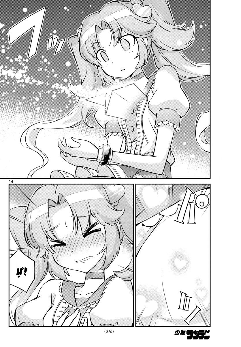 King Of Idols - Chương 28 - Trang 14