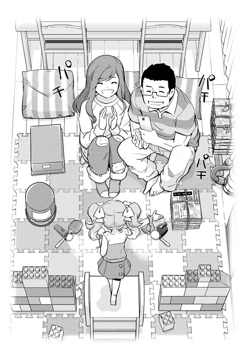 King Of Idols - Chương 29 - Trang 12