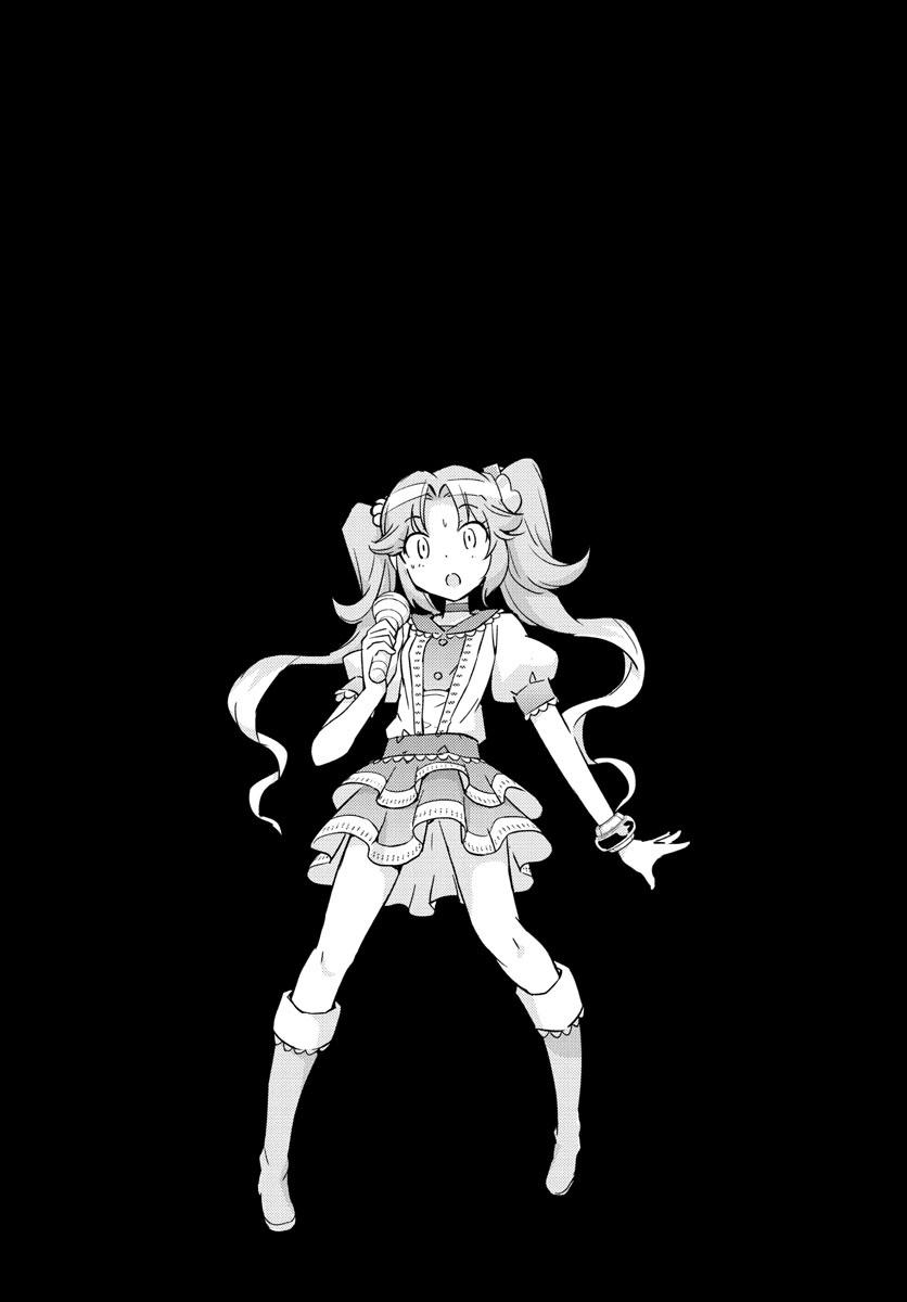 King Of Idols - Chương 29 - Trang 8