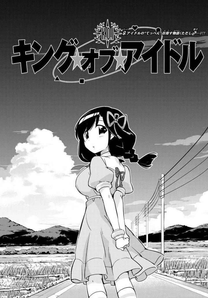 King Of Idols - Chương 33 - Trang 3