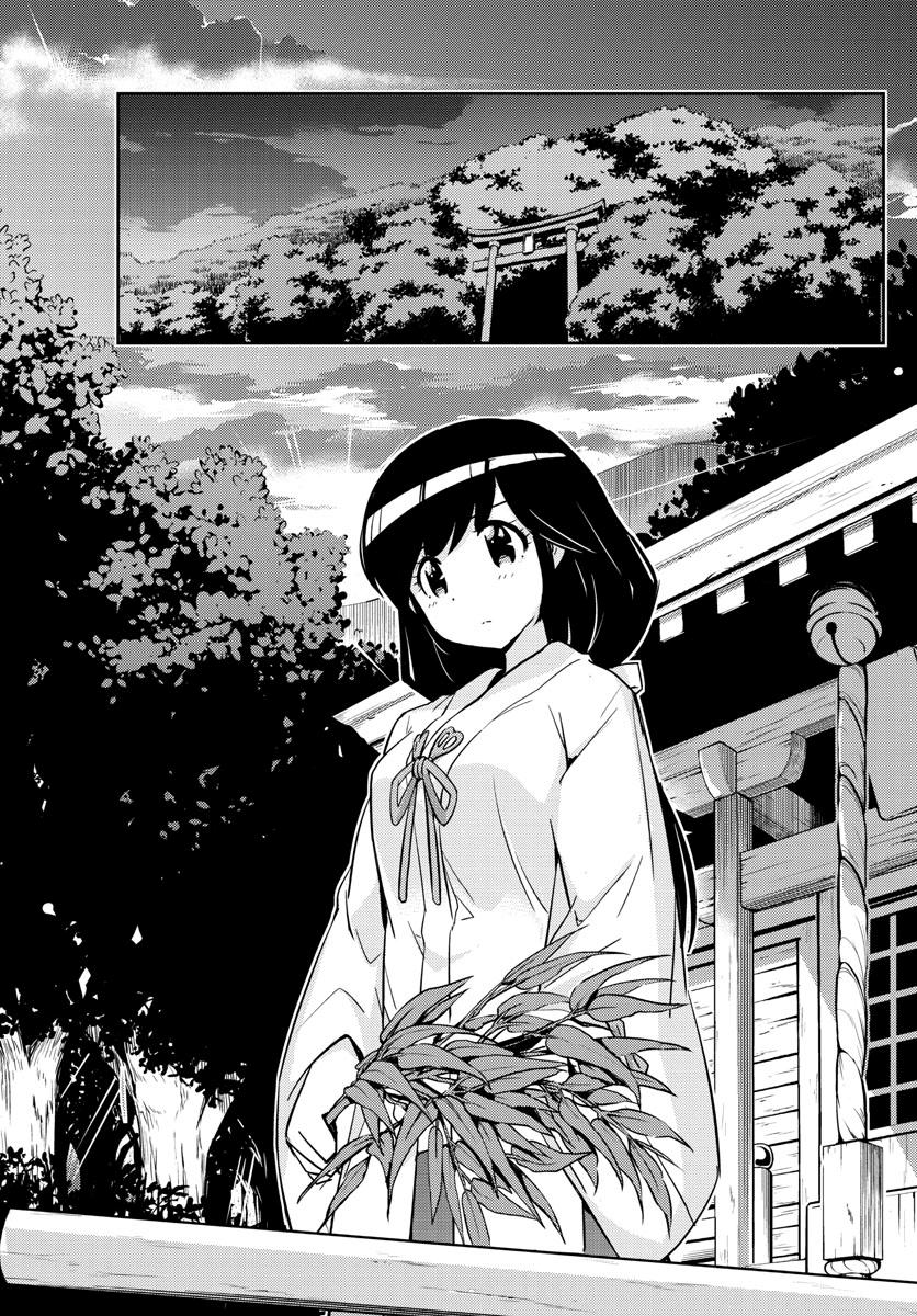 King Of Idols - Chương 36 - Trang 5