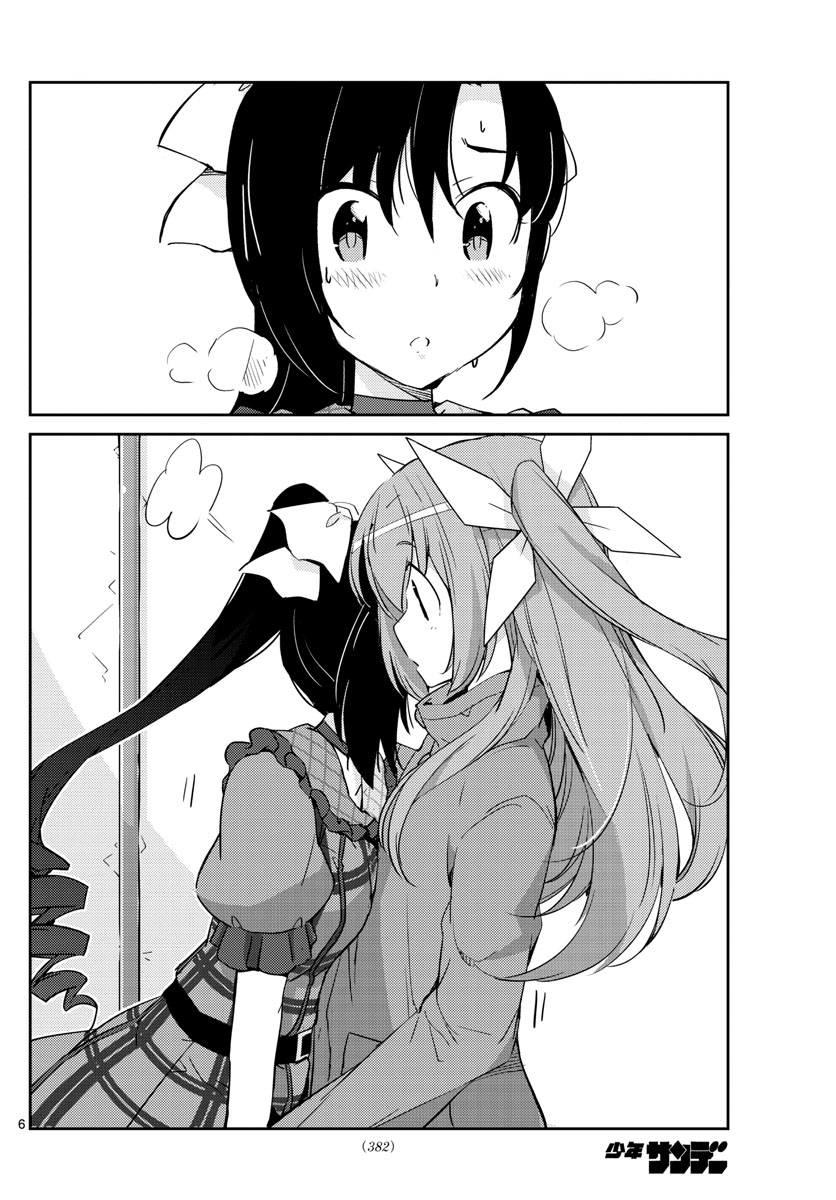 King Of Idols - Chương 54 - Trang 8