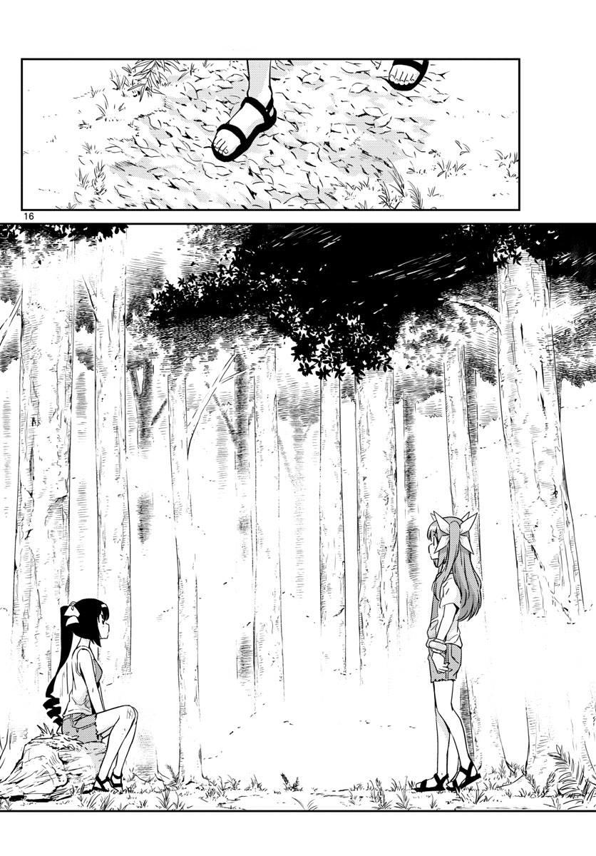 King Of Idols - Chương 56 - Trang 18