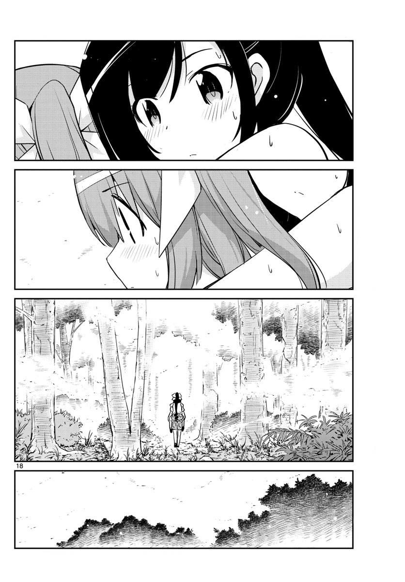 King Of Idols - Chương 56 - Trang 20