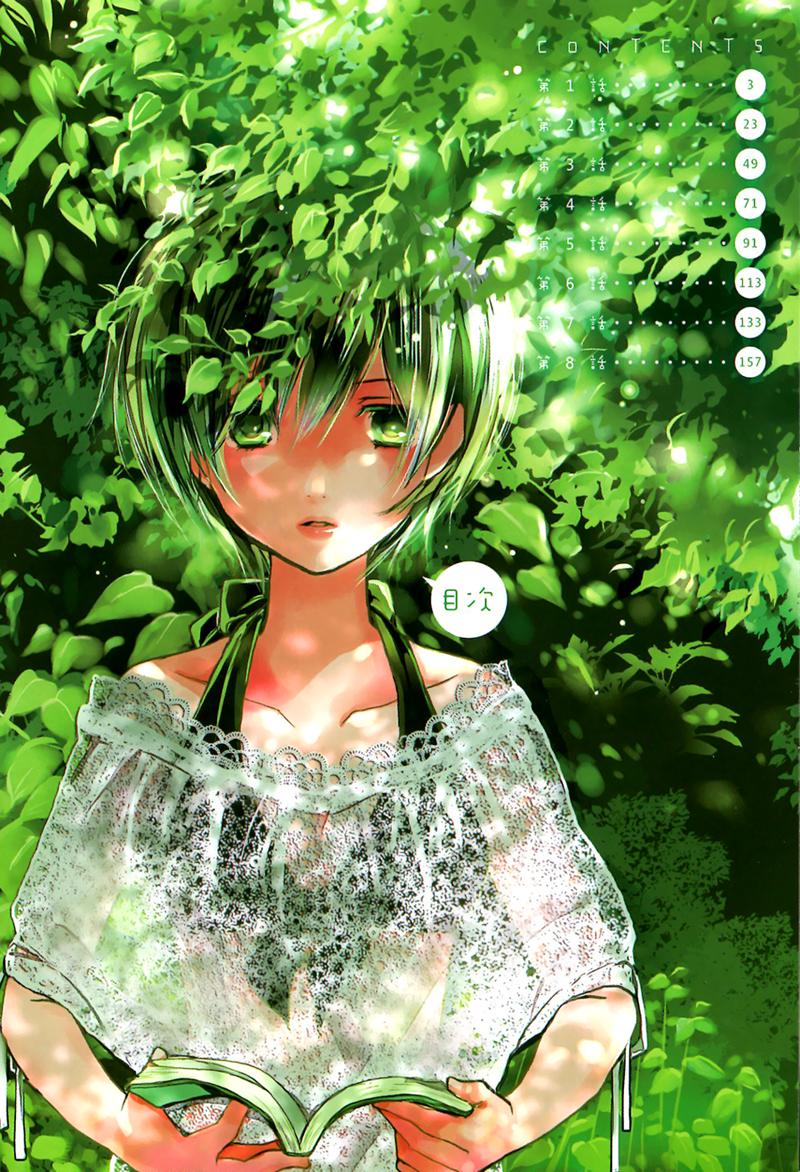 Bokura Wa Minna Kawaisou - Chương 21 - Trang 6