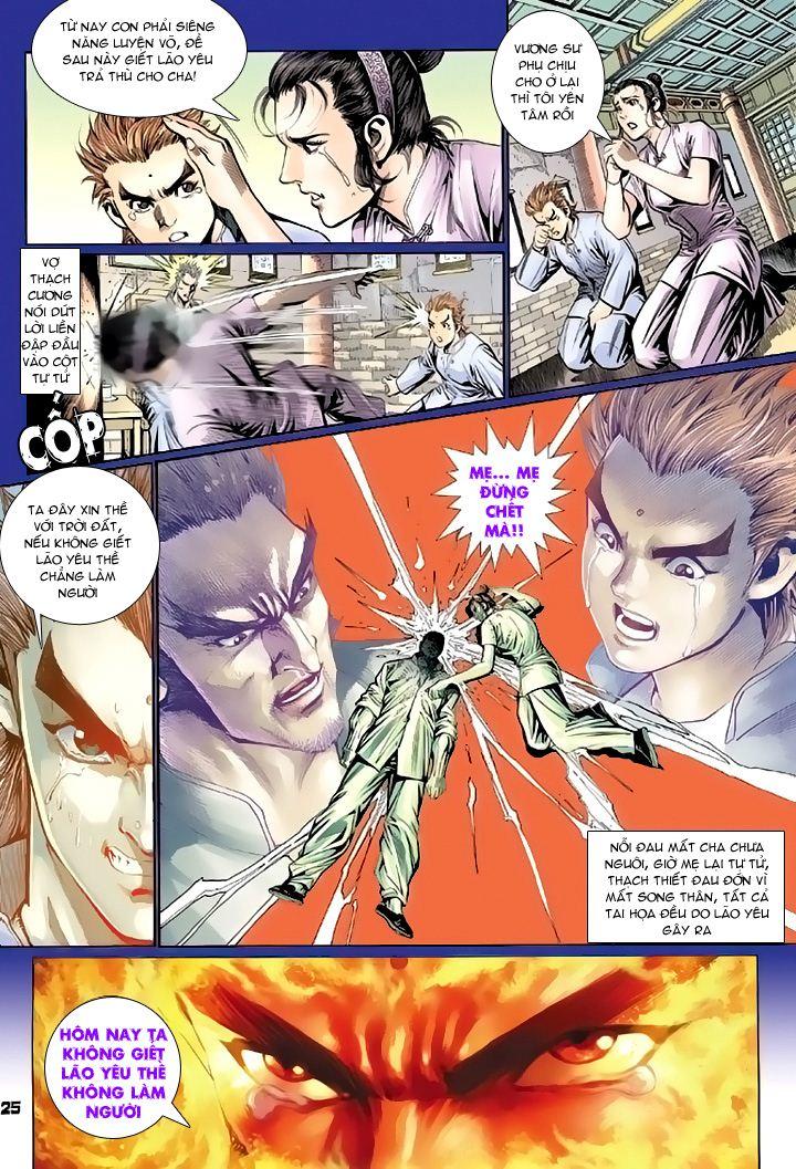 Long Hổ Môn - Chương 103 - Trang 26