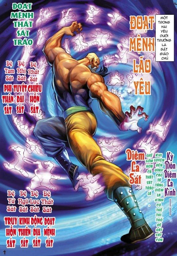 Long Hổ Môn - Chương 13 - Trang 2