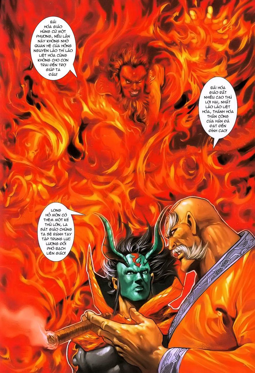 Long Hổ Môn - Chương 238 - Trang 15