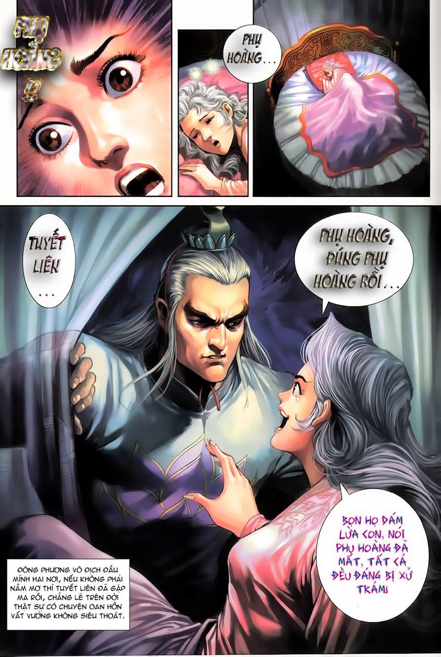 Long Hổ Môn - Chương 266 - Trang 32