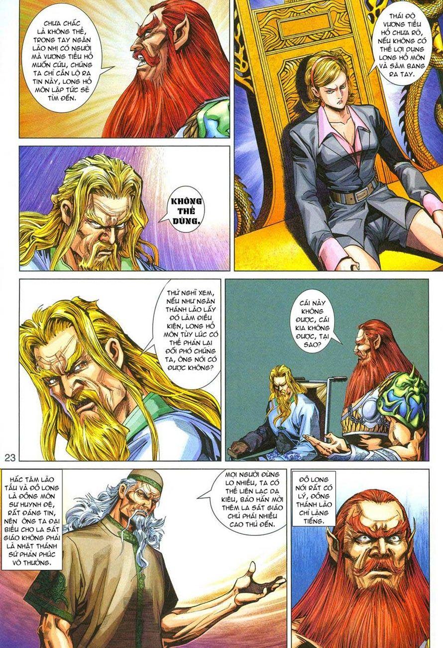 Long Hổ Môn - Chương 282 - Trang 23