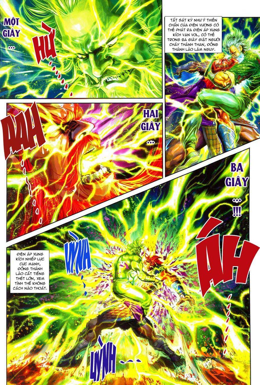 Long Hổ Môn - Chương 290 - Trang 2