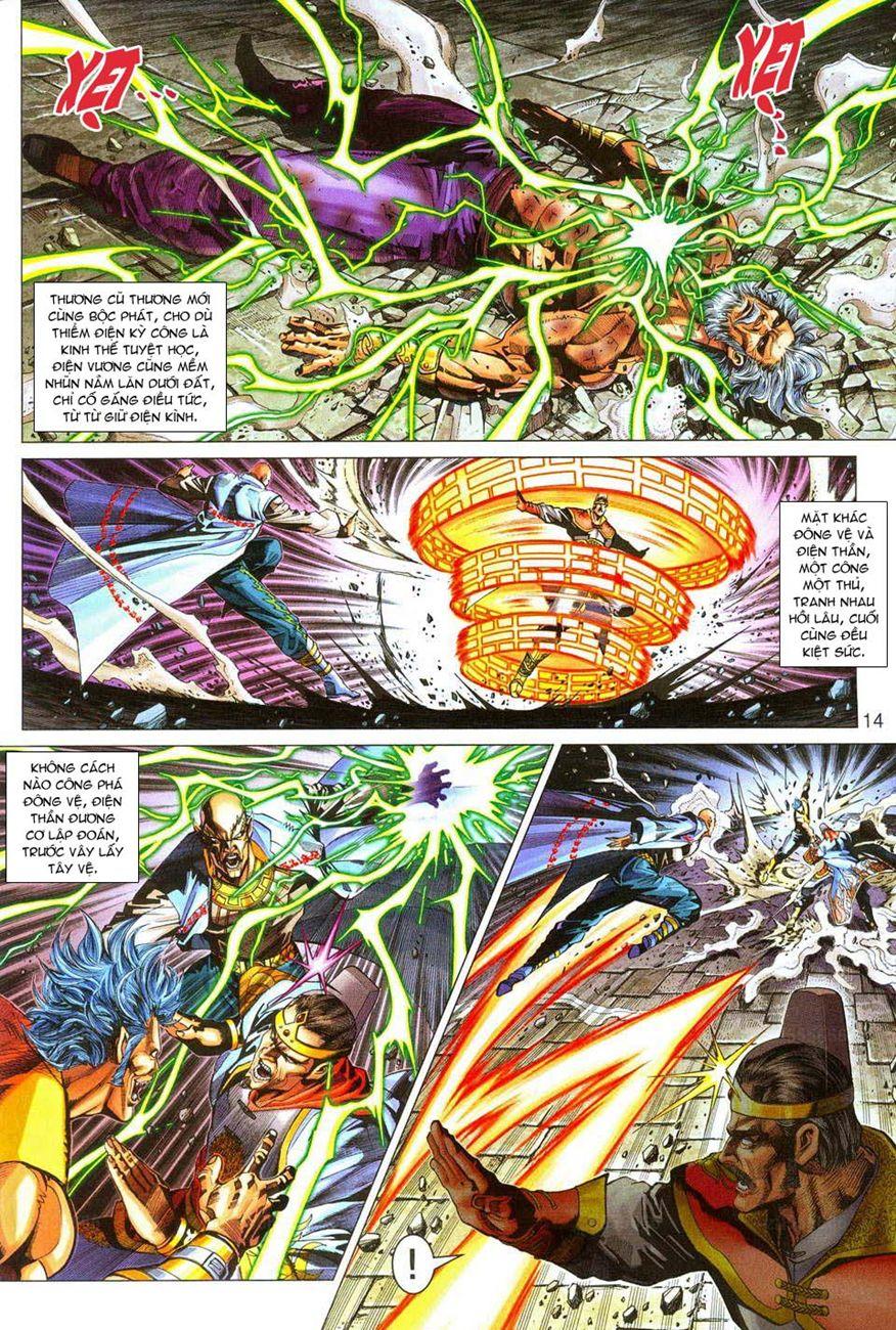 Long Hổ Môn - Chương 290 - Trang 14