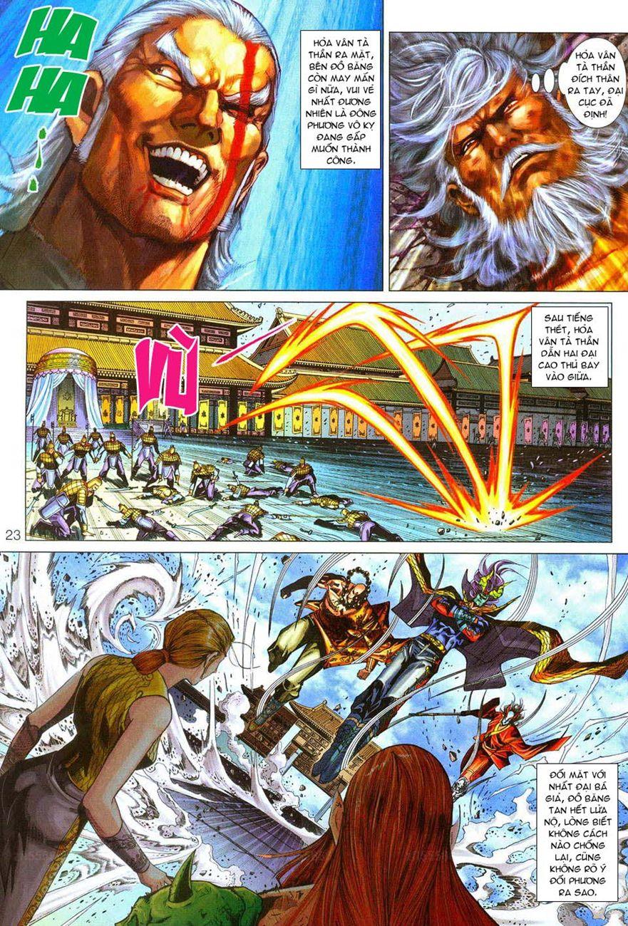 Long Hổ Môn - Chương 290 - Trang 23