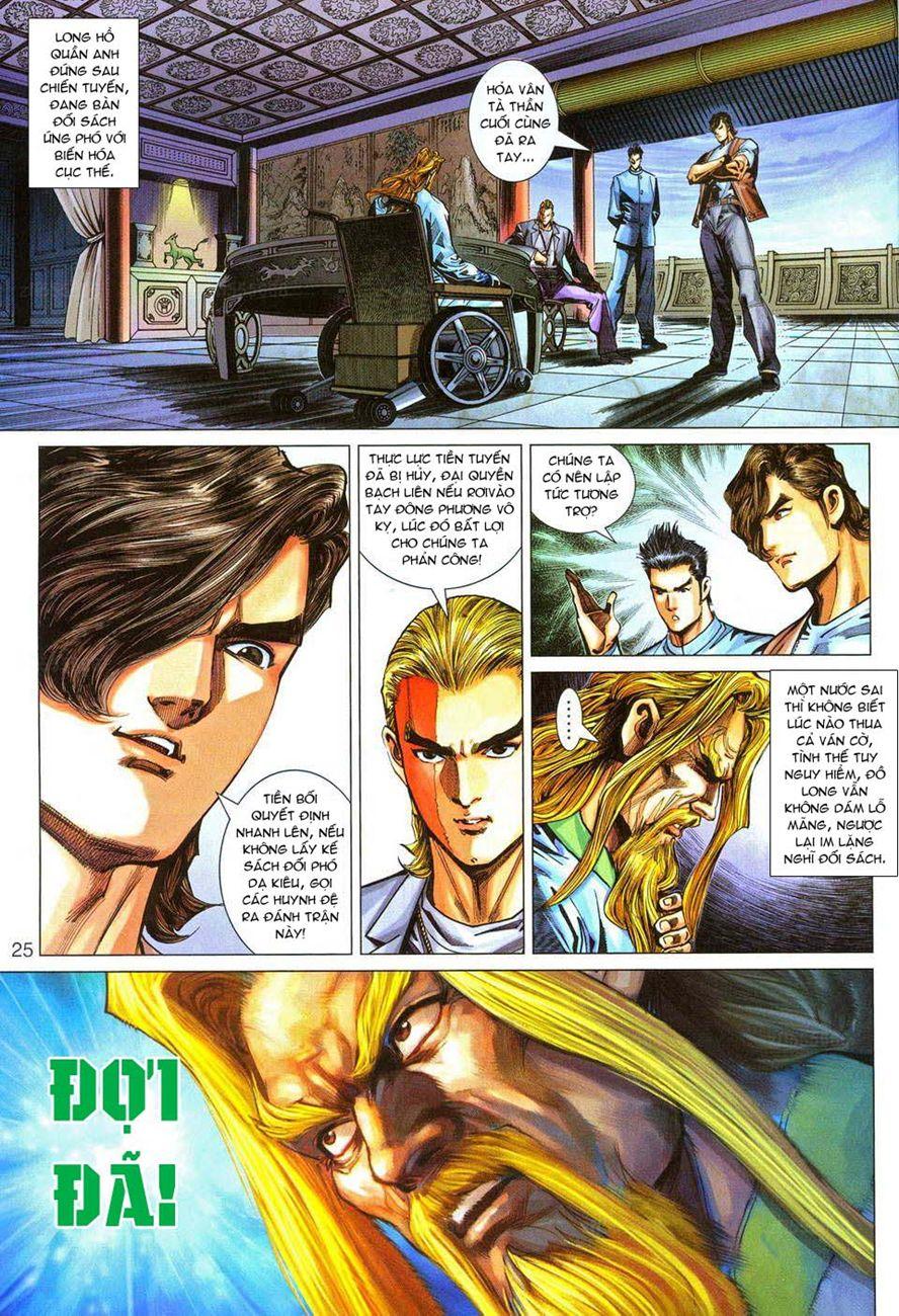 Long Hổ Môn - Chương 290 - Trang 25
