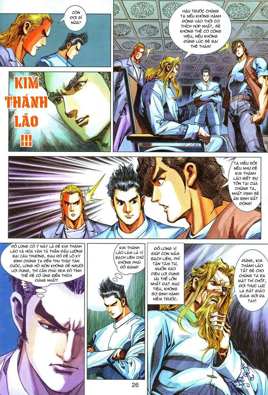 Long Hổ Môn - Chương 290 - Trang 26