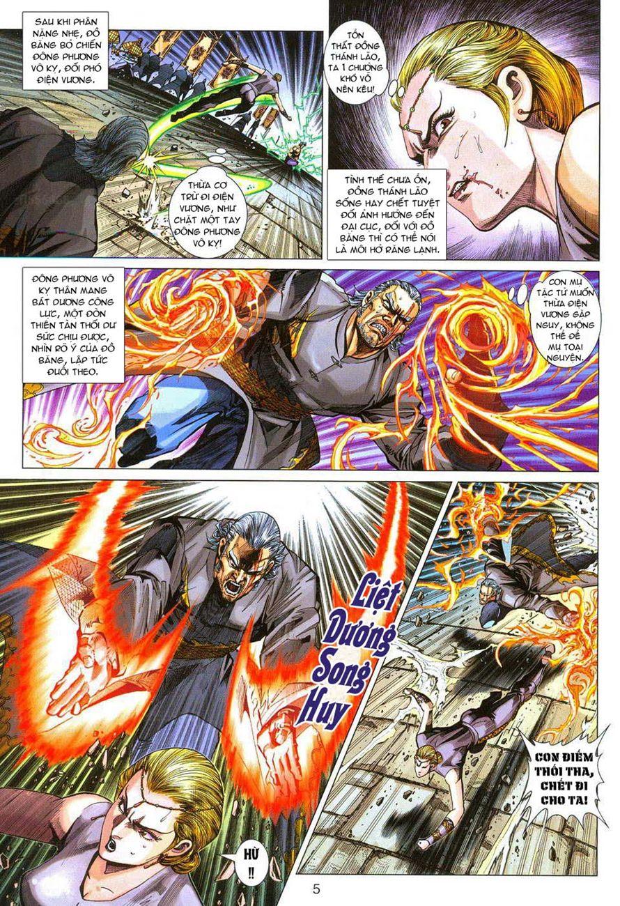 Long Hổ Môn - Chương 290 - Trang 5