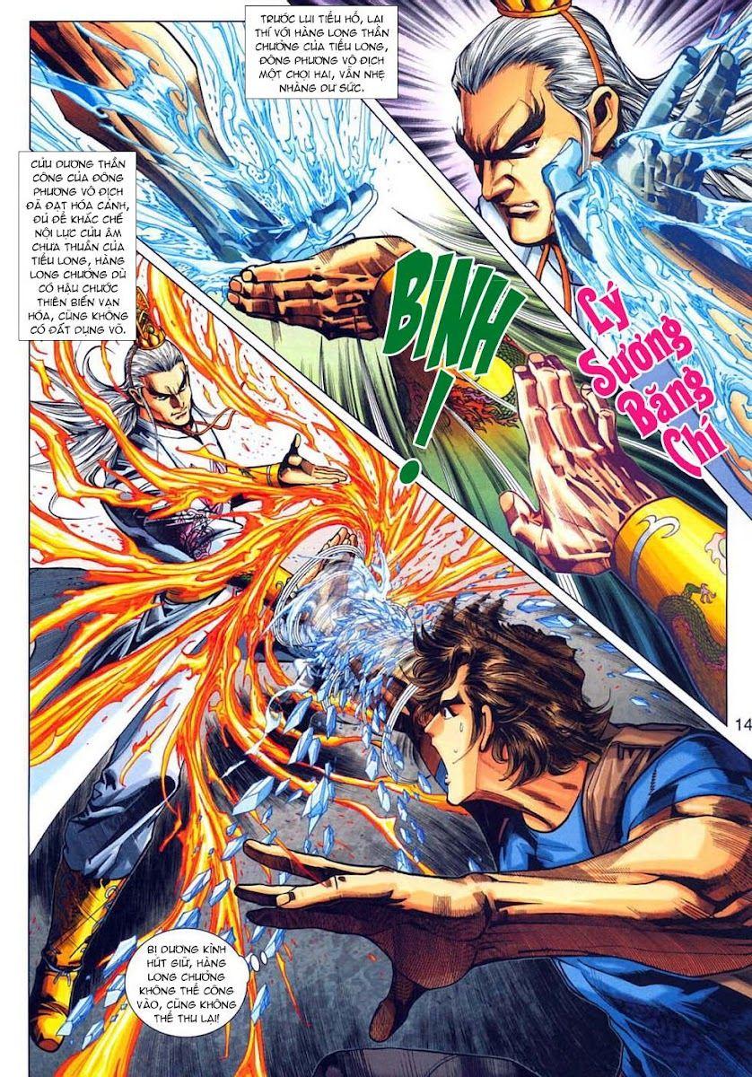 Long Hổ Môn - Chương 318 - Trang 14